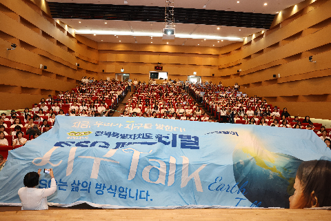 전북도 어린이집연합회 ESG 행사 (16).JPG
