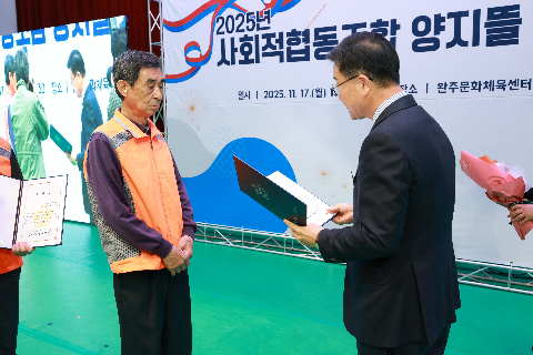 사회적협동조합 양지뜰 시니어 문화축제 (27).JPG