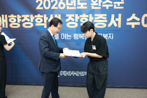 애향장학금 장학증서 전달식 (68).JPG