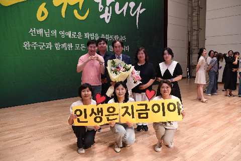상반기 퇴임식 (96).JPG