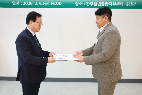 청년정책 이장단 발대식 (17).JPG