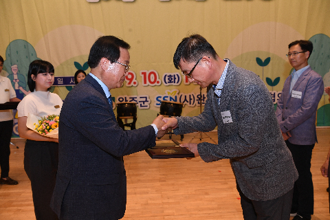 사회복지의 날 기념식 (75).JPG