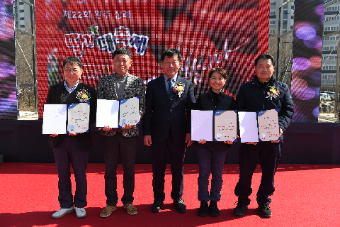 삼례딸기축제 (54).JPG