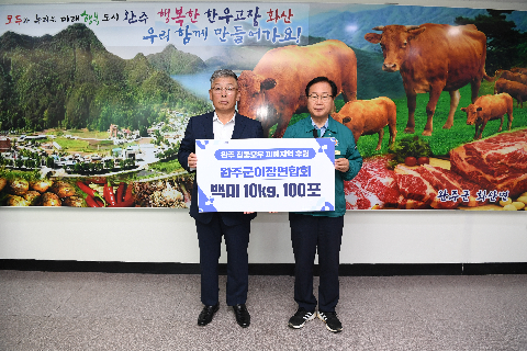 화산 수해복구 성금전달식 (5).JPG