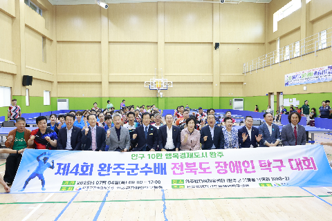 완주군수배 전북도 장애인 탁구대회 (39).JPG