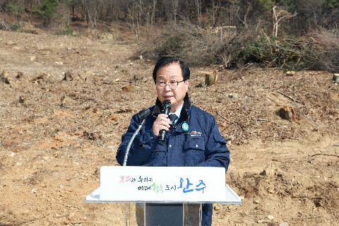 식목일기념 나무심기 행사 (8).JPG