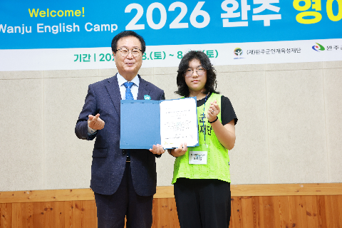 영어캠프 수료식 (76).JPG