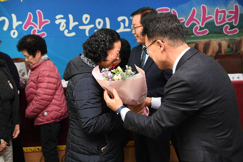 화산면 연초방문 (107).JPG