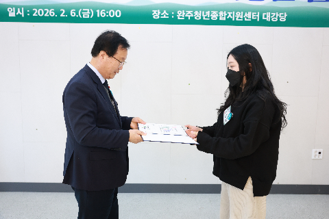 청년정책 이장단 발대식 (75).JPG