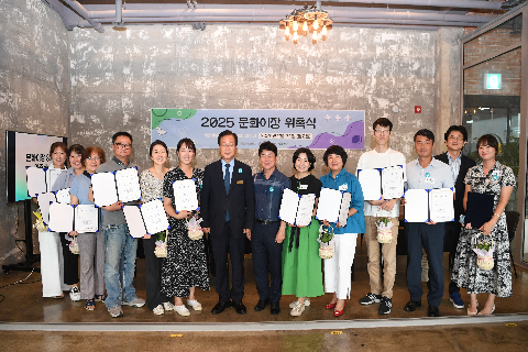 문화이장 8기 위촉식 (45).JPG
