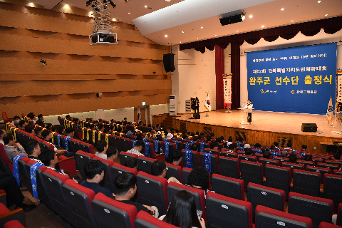 제62회 전북특별자치도민체육대회 출정식 (13).JPG