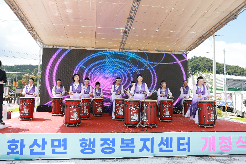 화산면 행정복지센터 개청식 (2).JPG