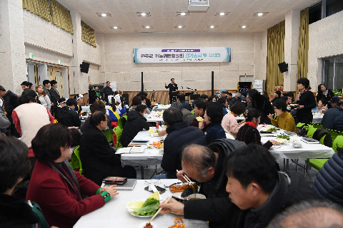 귀농귀촌협의회 총회 및 신년회 (10).JPG