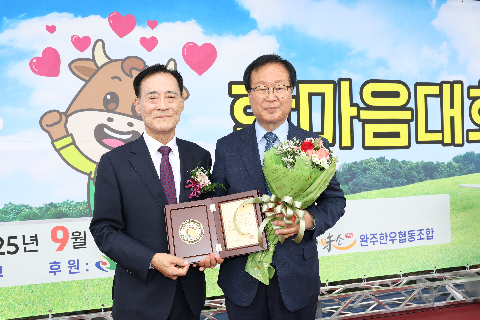 완주 한우가족 한마음대회 (10).JPG