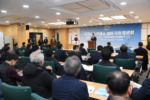 국제수소거래소 국회 토론회 (16).JPG