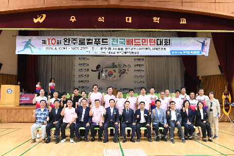 8.15 제10회 완주로컬푸드배 전국 배드민턴대회 (44).JPG