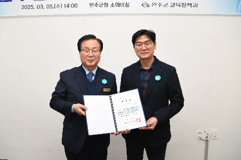 완주군 아동복지심의위원회 위촉식 (11).JPG