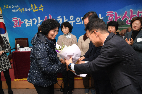 화산면 연초방문 (71).JPG