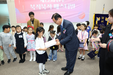 제12회 북적북적 페스티벌 (81).JPG