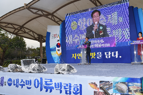 향어축제 (30).JPG