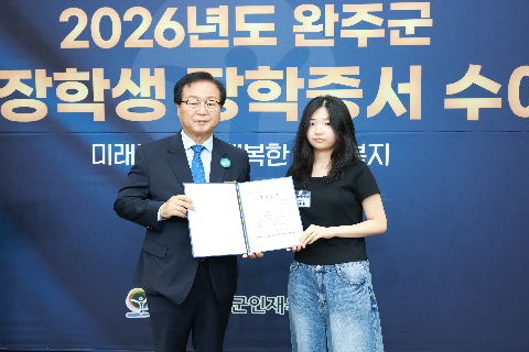 애향장학금 장학증서 전달식 (25).JPG