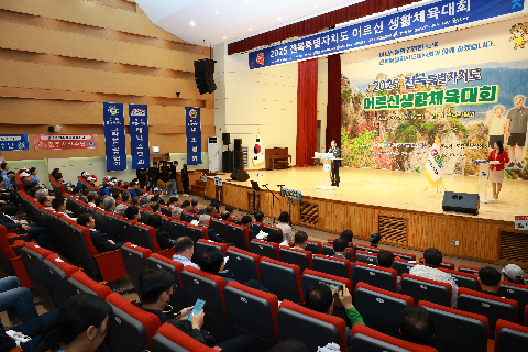 전북특별자치도 어르신 생활체육대회 (11).JPG