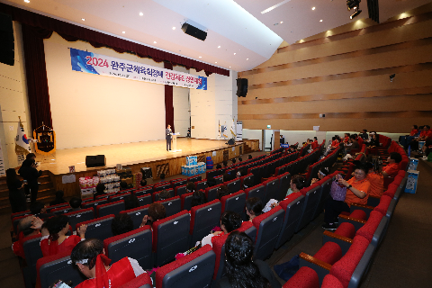 완주군 체육회장배 건강체조 경연대회 (15).JPG