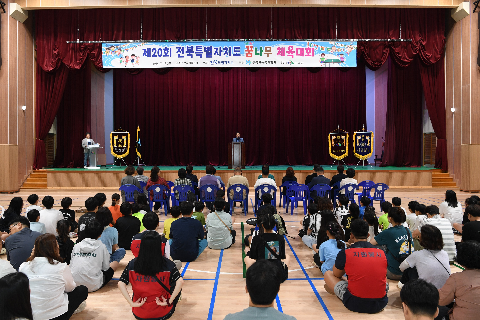 전북특별자치도 꿈나무 체육대회 (1).JPG