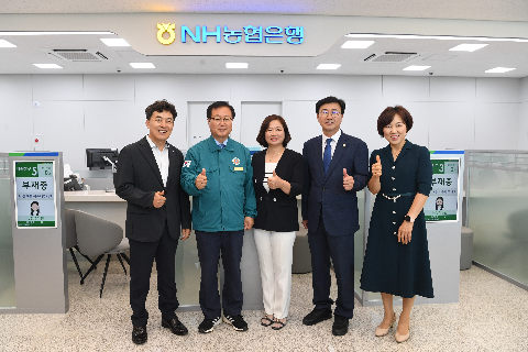 NH농협은행 완주군지부 신설개점 행사 (24).JPG