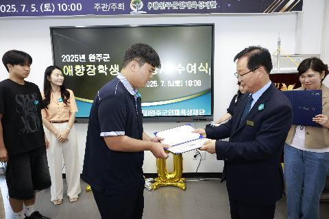 2025년 애향장학금 전달식 (59).JPG