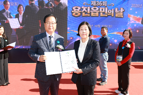 용진읍민의날 (38).JPG