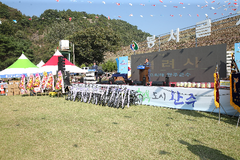 용진읍민의날 (81).JPG