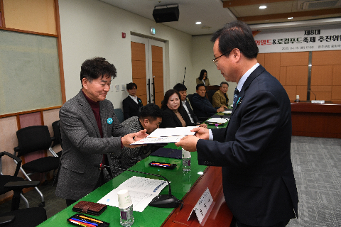 제8대 와일드&로컬푸드축제 추진위원회 위촉식 (43).JPG
