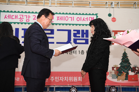 이서면 주민자치프로그램 발표회 (9).JPG