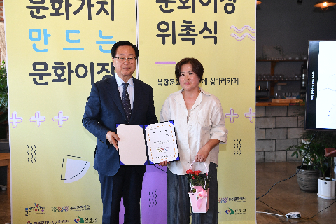 문화이장 위촉식 (37).JPG