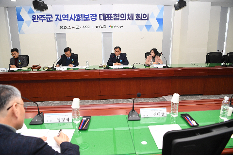 완주군 지사협 실무회의 (5).JPG