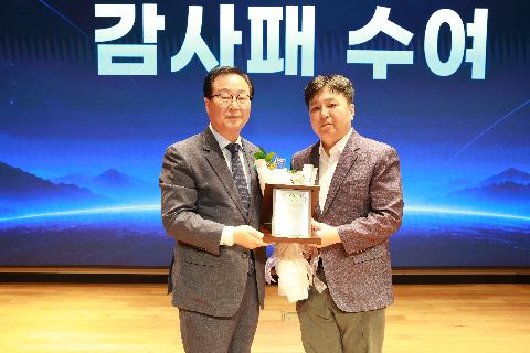 피지컬AI 비전 선포식 (20).JPG