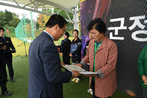 이장부녀회장 군정 화합 한마당 (73).JPG