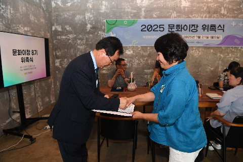 문화이장 8기 위촉식 (32).JPG