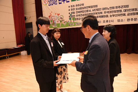 효도대상 및 어르신 위안 행사 (130).JPG