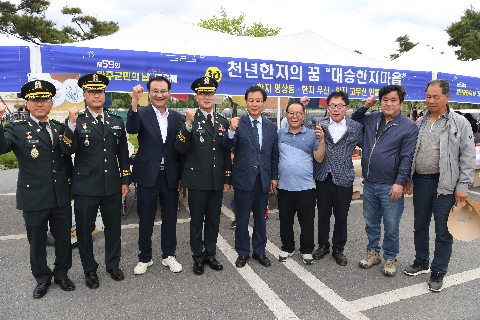 군민의날 행사 (56).JPG