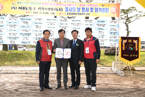 완주 사랑의 연탄나눔운동 봉사의날 행사 (11).JPG