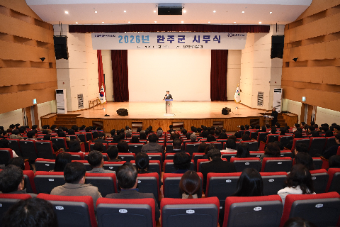 시무식 및 부군수 취임행사 (15).JPG