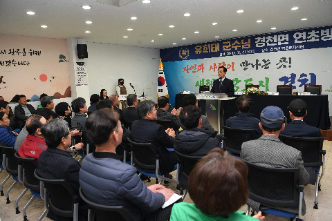 경천면 연초방문 (47).JPG