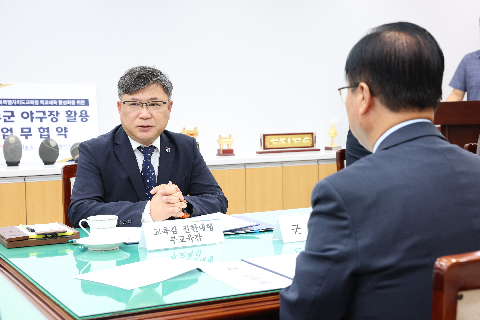 완주군야구장 건립관련 업무협약식 (7).JPG