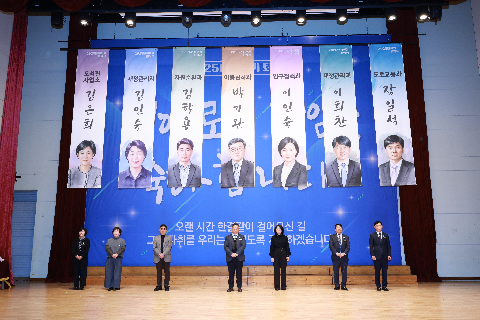 하반기 퇴임식 (11).JPG