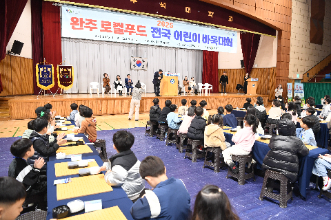 전국 어린이 바둑대회 (2).JPG