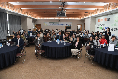 학교-마을교육과정 마을강사 역량강화 연수 (15).JPG