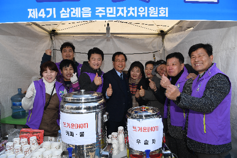 삼례딸기축제 (19).JPG