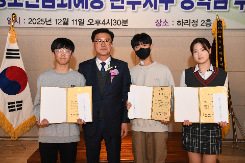 완주지구 청소년 한마음대회 및 장학금 수여식 (80).jpg